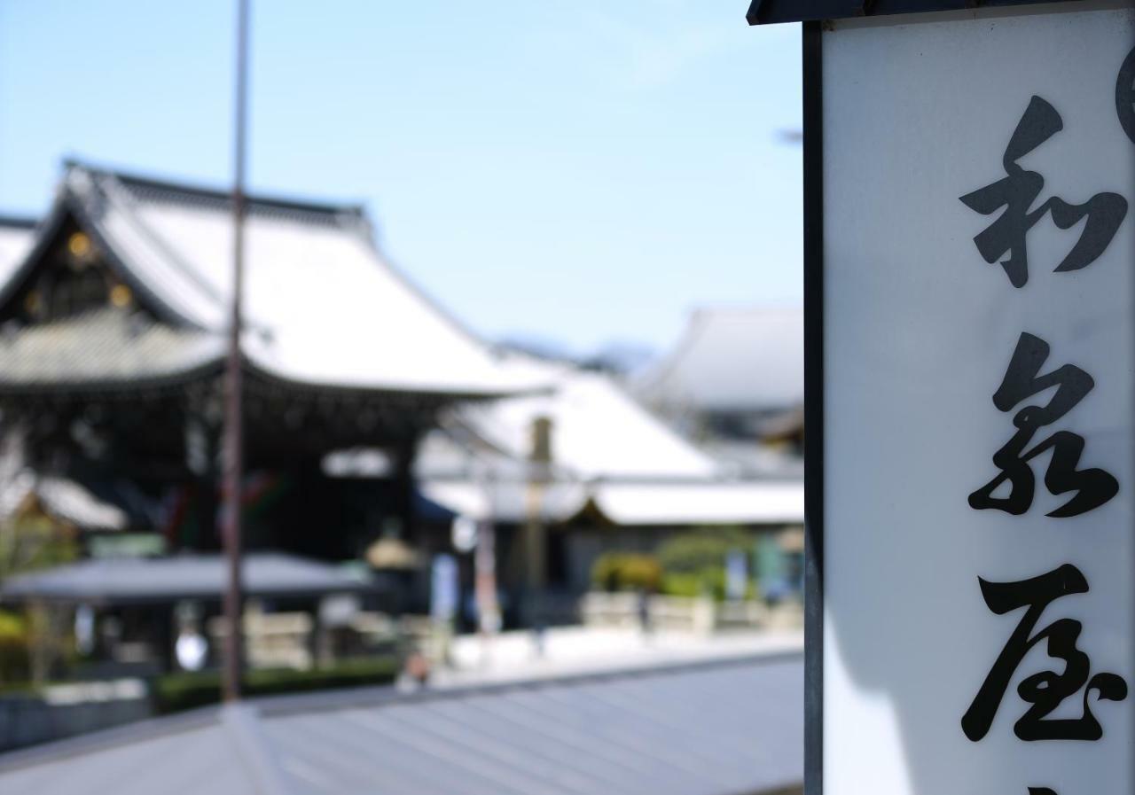 Izumiya Ryokan Kyoto Exteriör bild