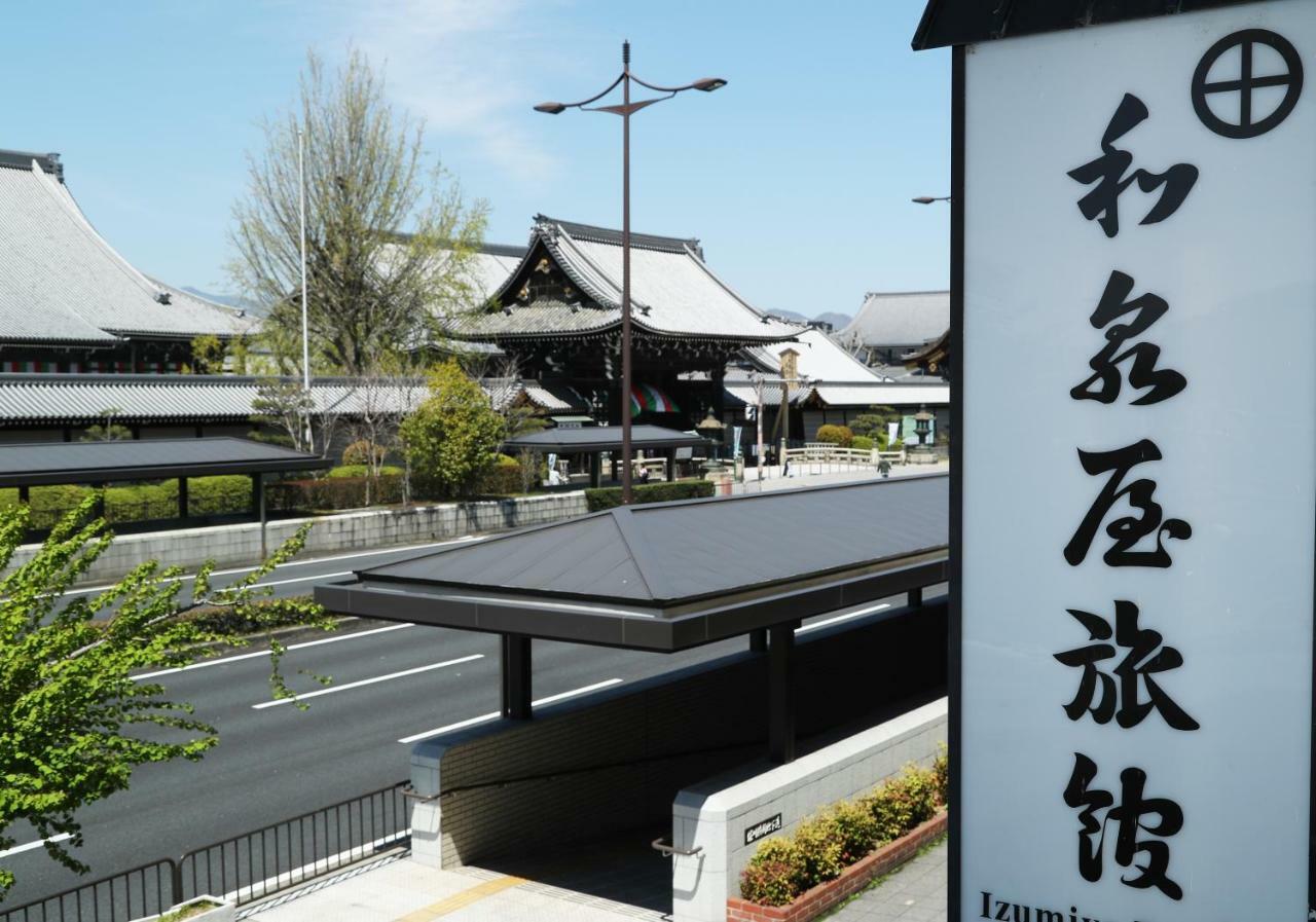 Izumiya Ryokan Kyoto Exteriör bild