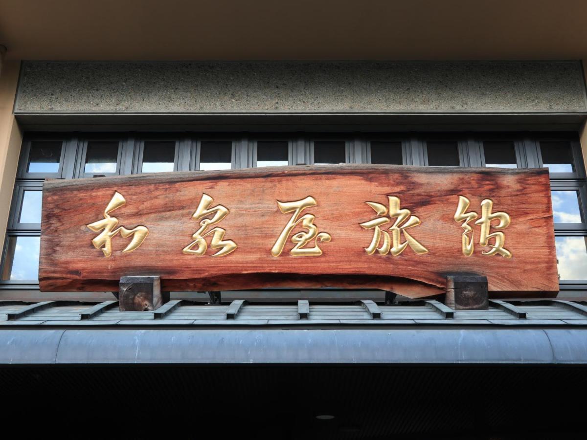 Izumiya Ryokan Kyoto Exteriör bild
